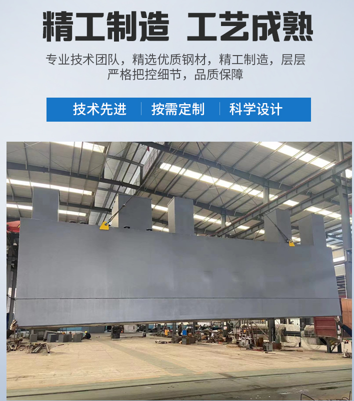 宁蒗农村污水处理设备