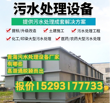 宁蒗养殖污水处理设备