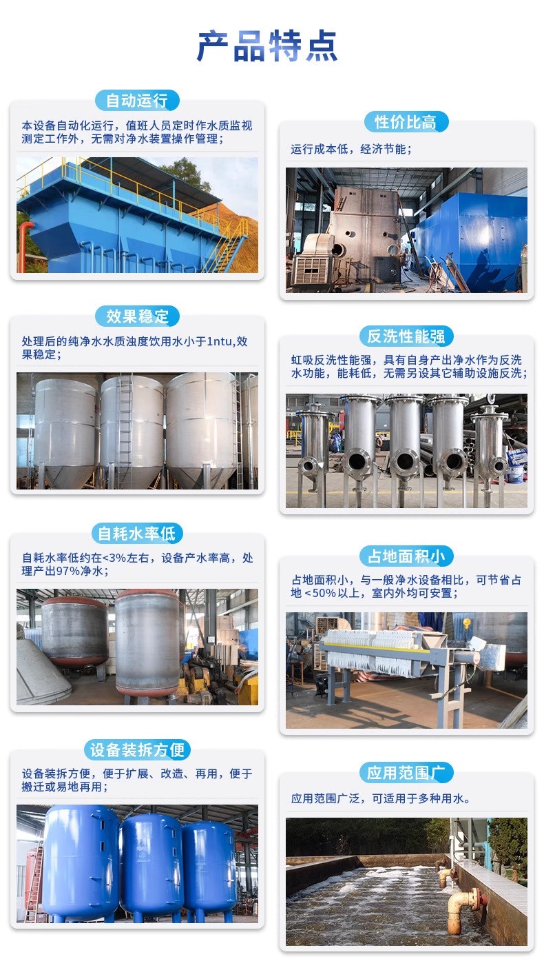 宁蒗科技赋能未来：一体化污水处理设备开启生活废水治理新纪元