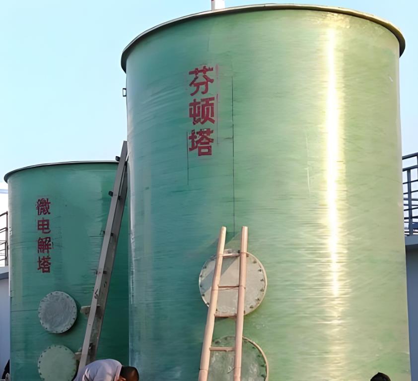 宁蒗芬顿氧化设备