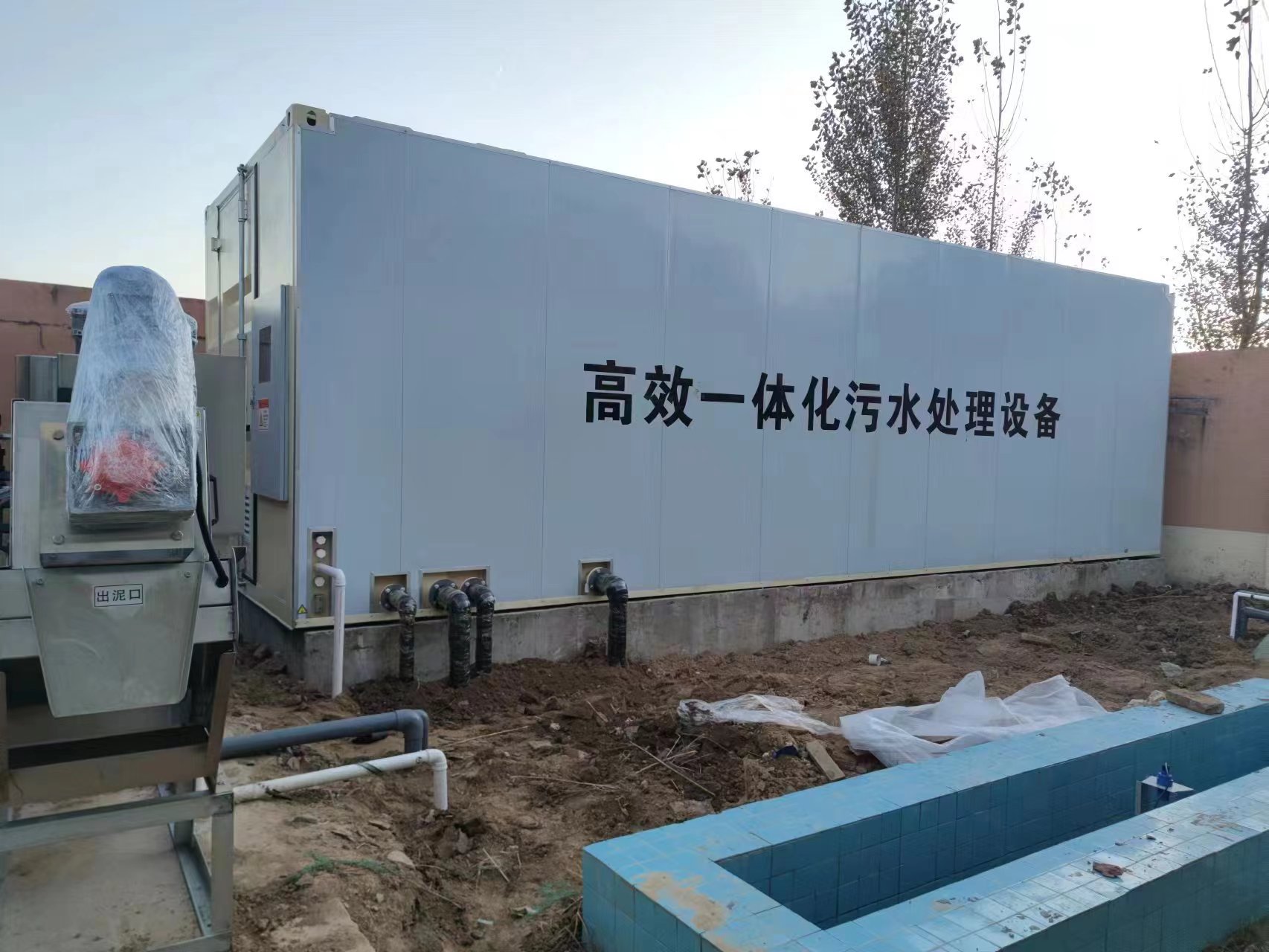 宁蒗地埋式一体化污水处理设备
