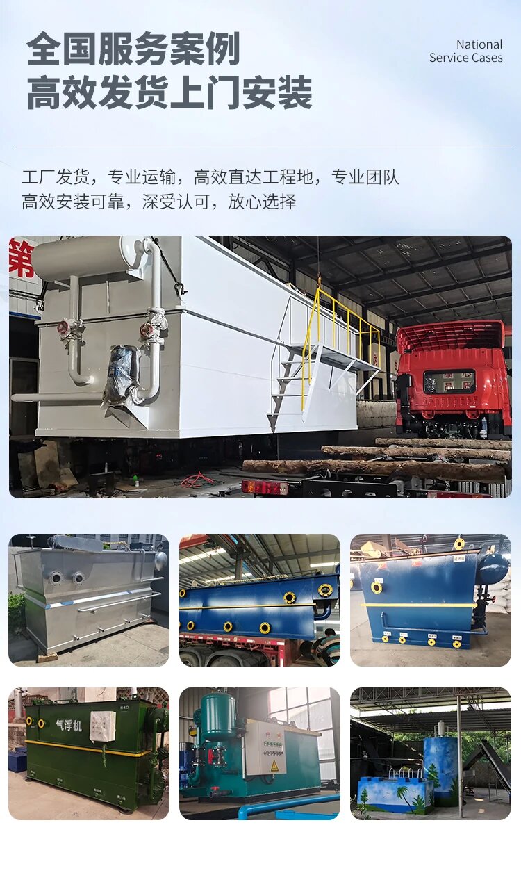 宁蒗污水处理一体化设备